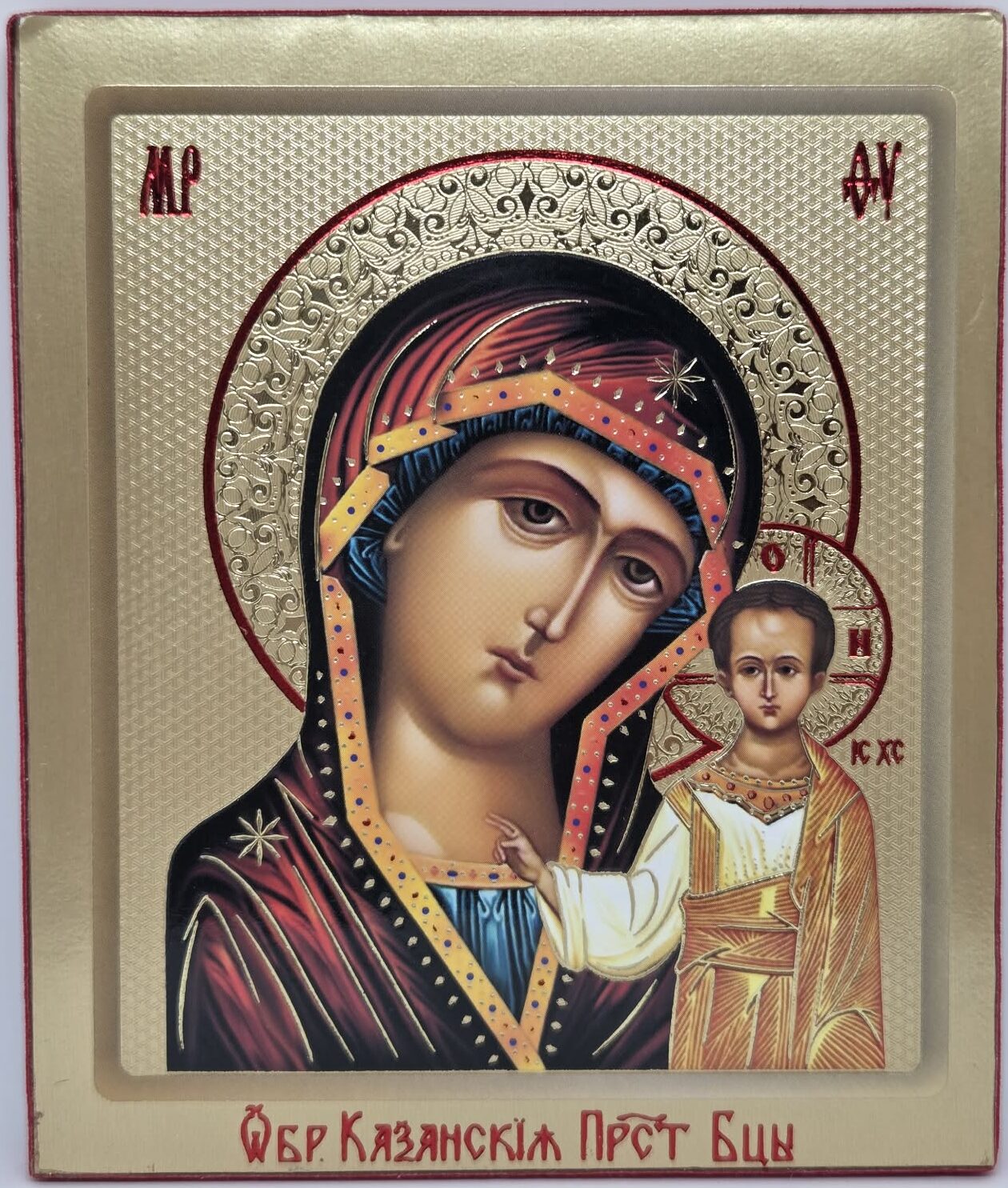 27b6d091-6c82-45d6-91b2-256001a9b509