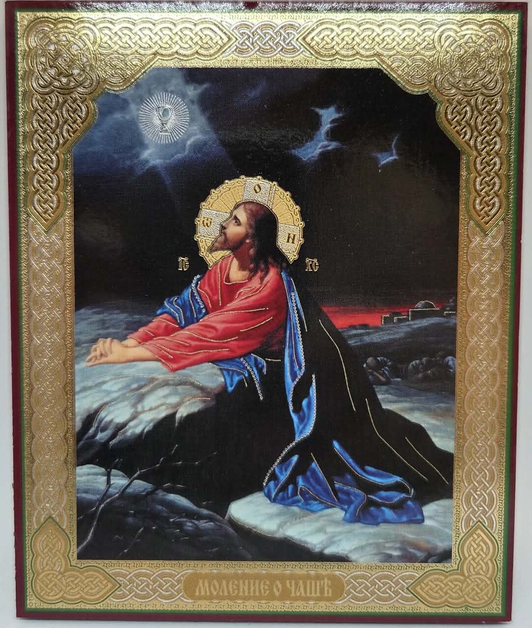 28acaf26-e14e-4348-bde9-31d0a6a76668